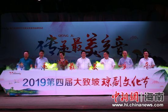 圖為開幕式現(xiàn)場。 主辦方供圖