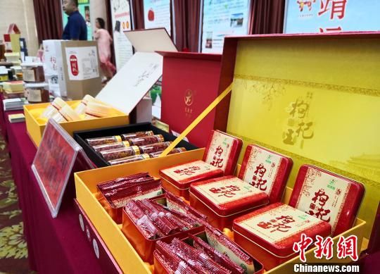 圖為各式各樣包裝的枸杞展示?！⒂裉?攝