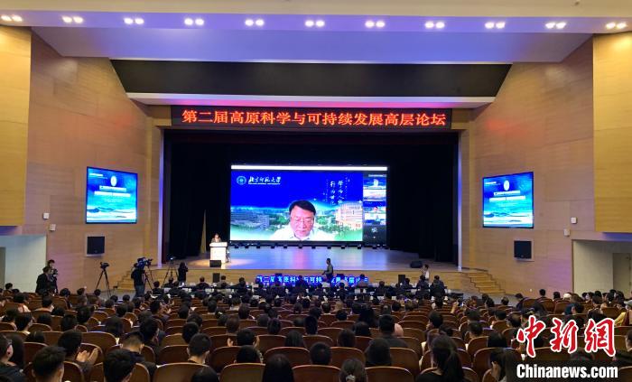 院士、學者齊聚青海為黃河流域生態(tài)屏障及高質量發(fā)展建言獻策