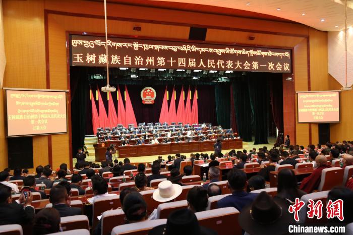 圖為玉樹藏族自治州第十四屆人民代表大會第一次會議現(xiàn)場?！『F龍 攝