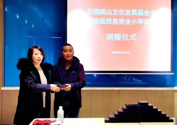 圖為西藏高山文化發(fā)展基金會理事長溫麗向聶榮縣完全小學(xué)負(fù)責(zé)人捐助儀器。　于賓 攝