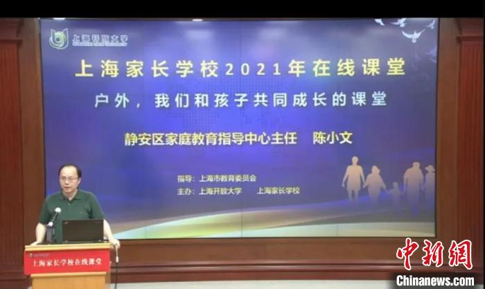 “雙減”政策下，家長需接受培訓“持證上崗”嗎？