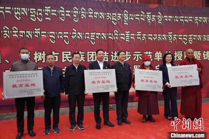 資料圖為玉樹市第一民族完全小學(xué)等19個單位被命名為玉樹州民族團(tuán)結(jié)進(jìn)步教育基地?！『F龍 攝