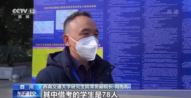 2023年研考結(jié)束 全國大規(guī)模異地借考如何實現(xiàn)？