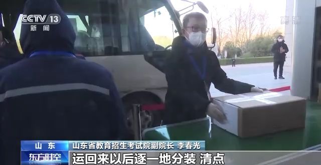 2023年研考結(jié)束 全國大規(guī)模異地借考如何實現(xiàn)？