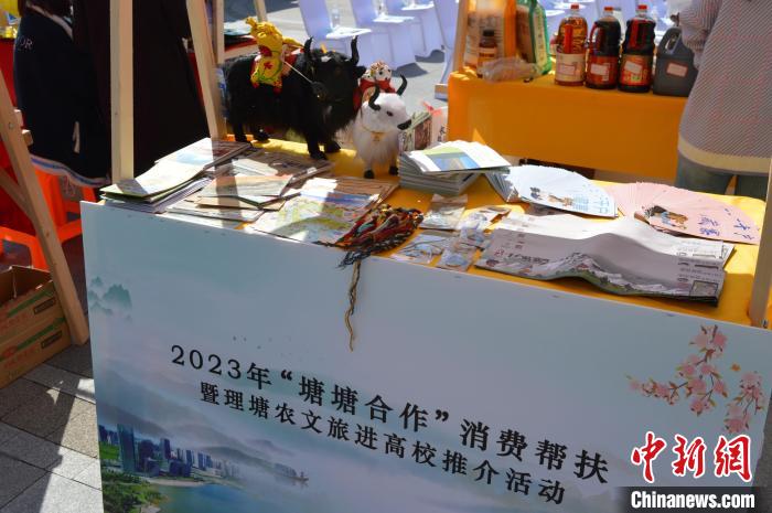 推介活動上的農(nóng)特產(chǎn)品展示?！≈炝杞?攝