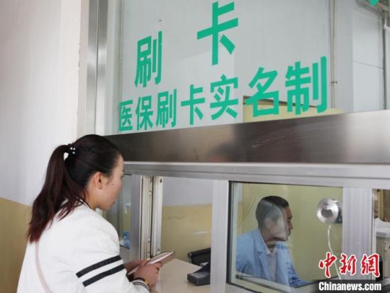 圖為民眾在青海一家醫(yī)院窗口刷卡繳費。（資料圖·圖文無關）　張?zhí)砀！z
