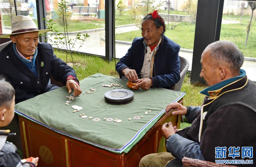 （社會(huì)）（2）西藏浪卡子：“五?！崩先藰?lè)享晚年