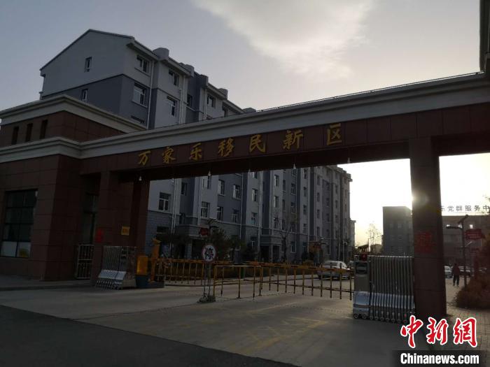 2019年以來，一萬余農(nóng)民搬離山溝，住進(jìn)縣城東郊移民新區(qū)“萬家樂”?！》尔惙?攝