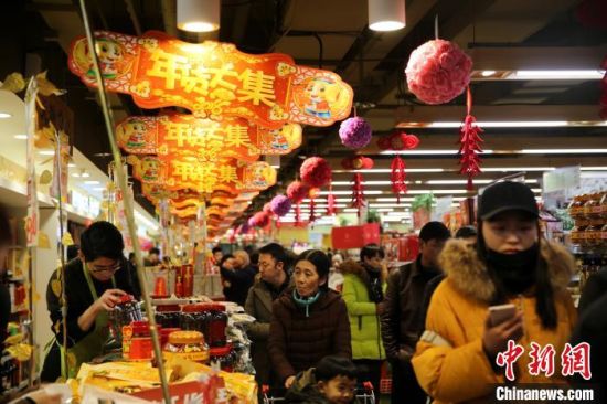 圖為西寧市民在超市購買年貨。(資料圖) 孫睿 攝