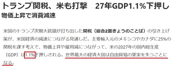 深觀察丨美國消費者為何加緊“囤貨”？