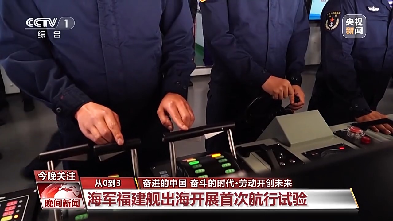 用勞動對節(jié)日送上禮贊 致敬大國重器上的勞動者！