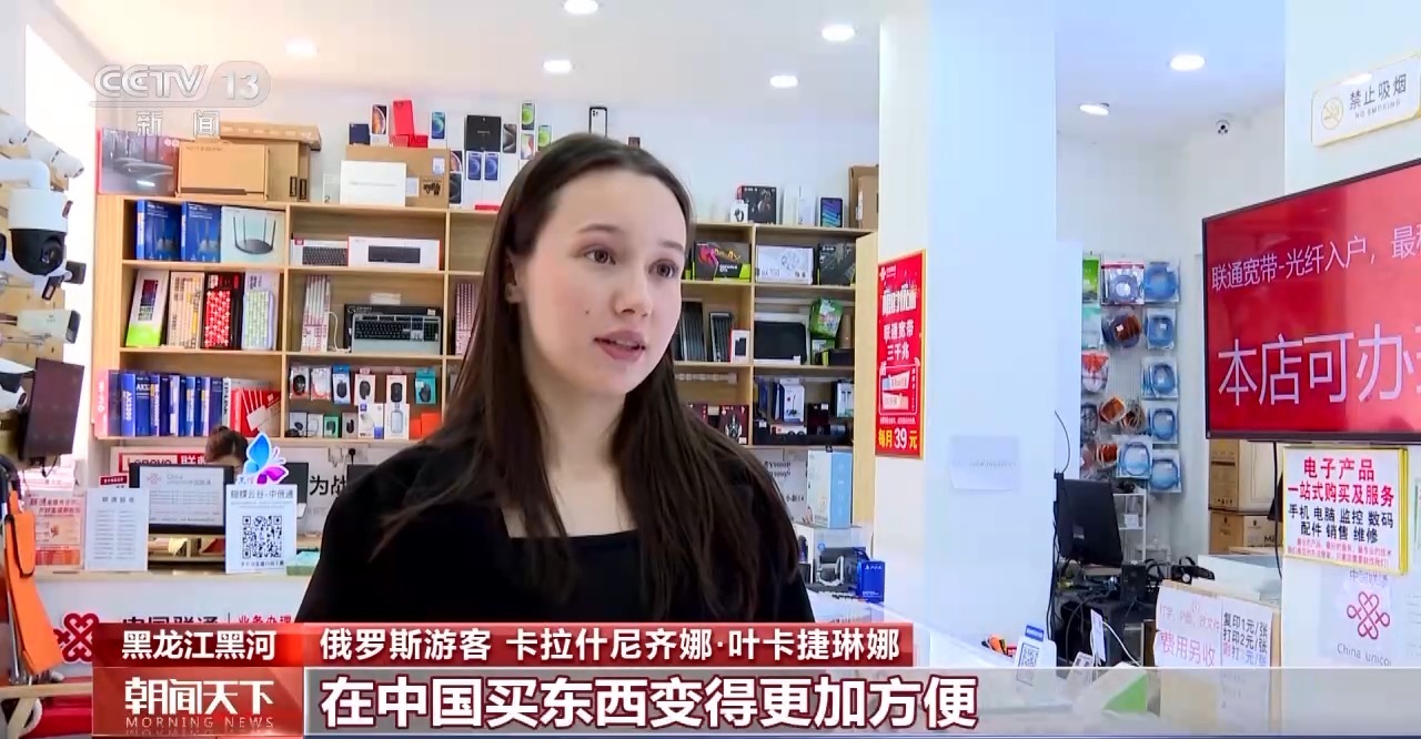 從特色小城到世界級(jí)商圈 這個(gè)“五一”很有“國(guó)際范”！