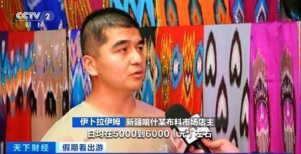 “春晚同款”變“爆款”！古城旅拍熱帶動民族服飾銷售