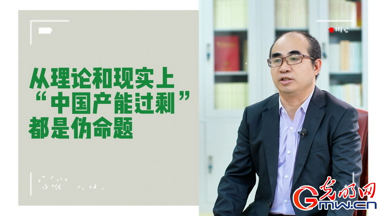 美式雙標再現(xiàn)！指責中國“產(chǎn)能過?！闭静蛔∧_