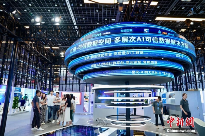 7月3日，2024全球數(shù)字經(jīng)濟(jì)大會(huì)數(shù)字經(jīng)濟(jì)沉浸式體驗(yàn)區(qū)及新技術(shù)、新產(chǎn)品發(fā)布區(qū)吸引參觀者。<a target='_blank' href='/'><p  align=