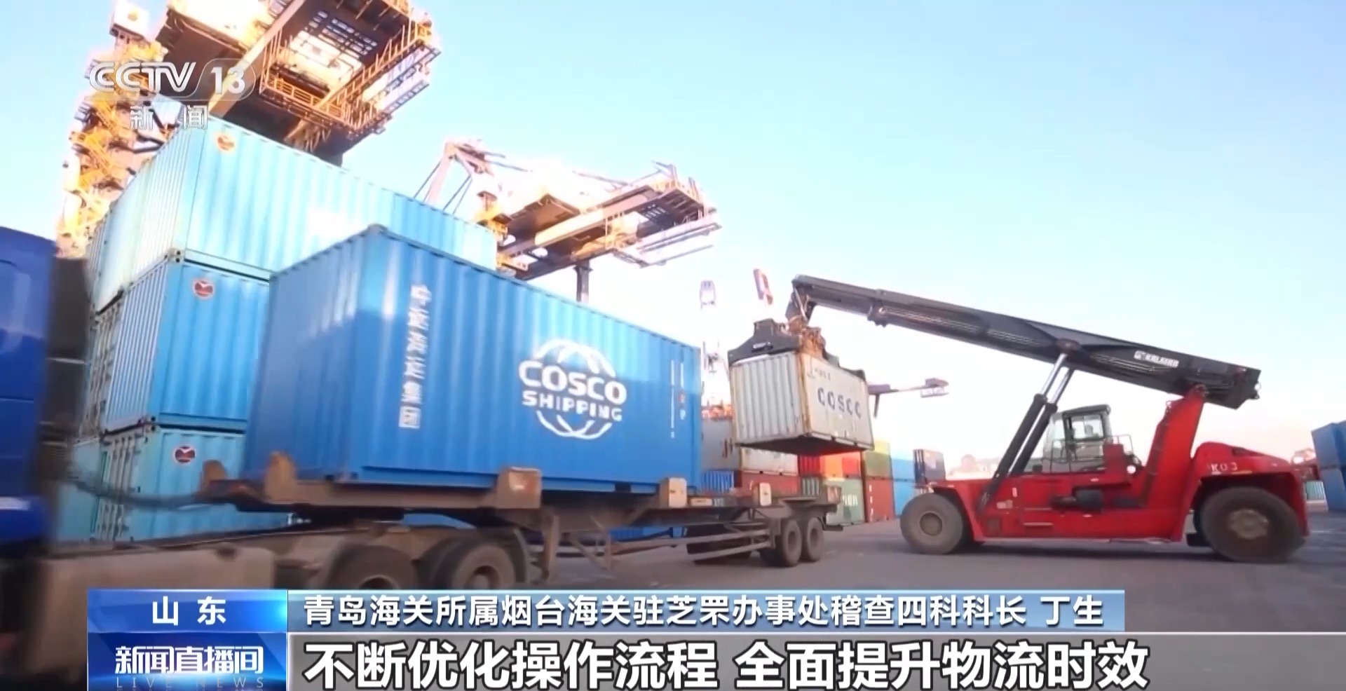 半年“跨”出1.22萬億元！我國跨境電商這樣跑出“加速度”