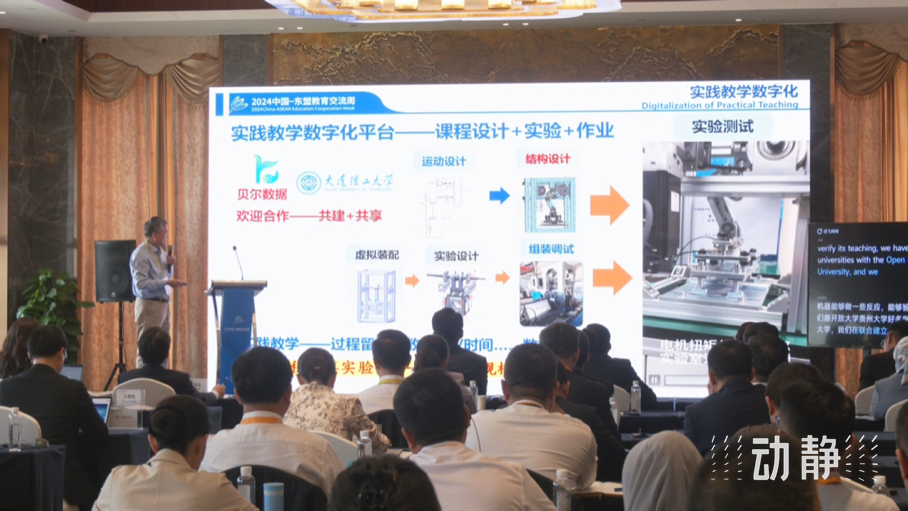 展示成果分享經(jīng)驗(yàn)，中國(guó)—東盟教育交流周深化合作共創(chuàng)未來！