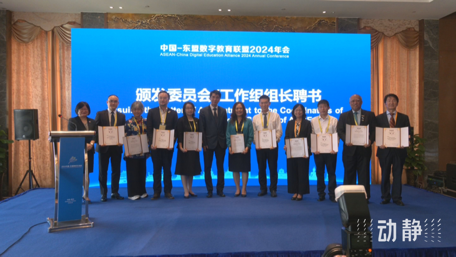 展示成果分享經(jīng)驗(yàn)，中國(guó)—東盟教育交流周深化合作共創(chuàng)未來！