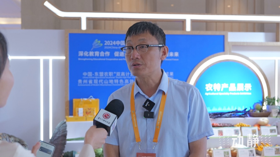 展示成果分享經(jīng)驗(yàn)，中國(guó)—東盟教育交流周深化合作共創(chuàng)未來！