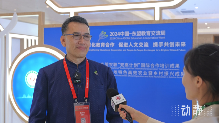 展示成果分享經(jīng)驗(yàn)，中國(guó)—東盟教育交流周深化合作共創(chuàng)未來！