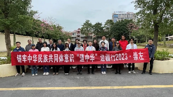 講好中華民族共同體故事，讓網(wǎng)絡(luò)“連心”更“聚心”
