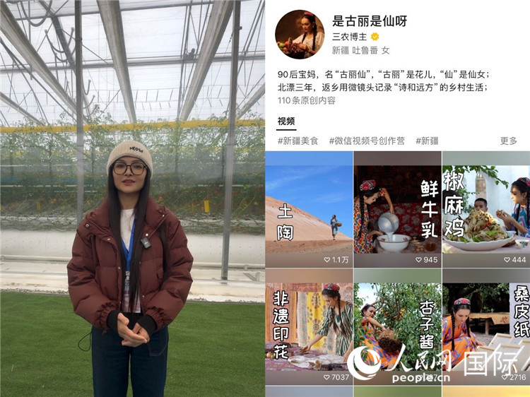 （左）祖麗胡瑪爾參觀霍爾果斯現(xiàn)代農(nóng)業(yè)科技產(chǎn)業(yè)園（右）祖麗胡瑪爾的視頻賬號。人民網(wǎng)制圖