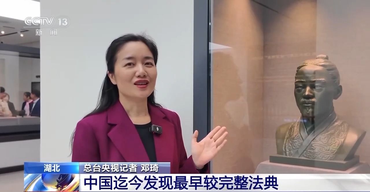 文化中國行丨最早的法典、家書、乘法表……千年簡牘中讀懂歷史的“大事件”“小細節(jié)”