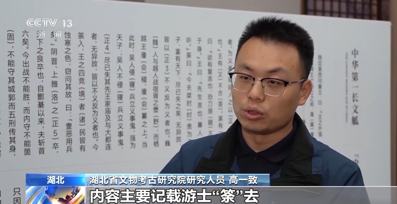 文化中國行丨最早的法典、家書、乘法表……千年簡牘中讀懂歷史的“大事件”“小細節(jié)”