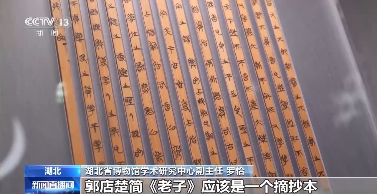 文化中國行丨最早的法典、家書、乘法表……千年簡牘中讀懂歷史的“大事件”“小細節(jié)”