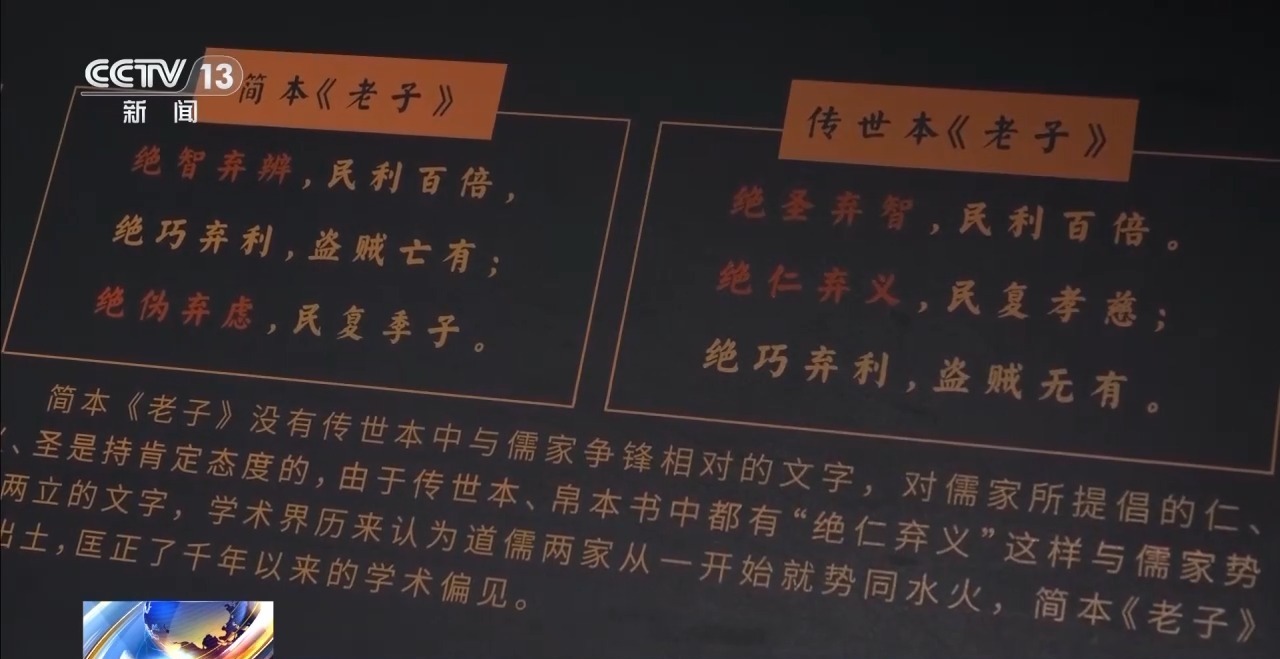 文化中國行丨最早的法典、家書、乘法表……千年簡牘中讀懂歷史的“大事件”“小細節(jié)”
