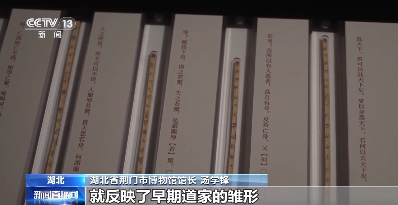 文化中國行丨最早的法典、家書、乘法表……千年簡牘中讀懂歷史的“大事件”“小細節(jié)”