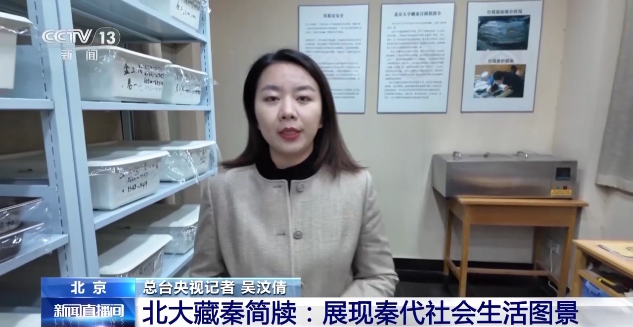 文化中國行丨最早的法典、家書、乘法表……千年簡牘中讀懂歷史的“大事件”“小細節(jié)”