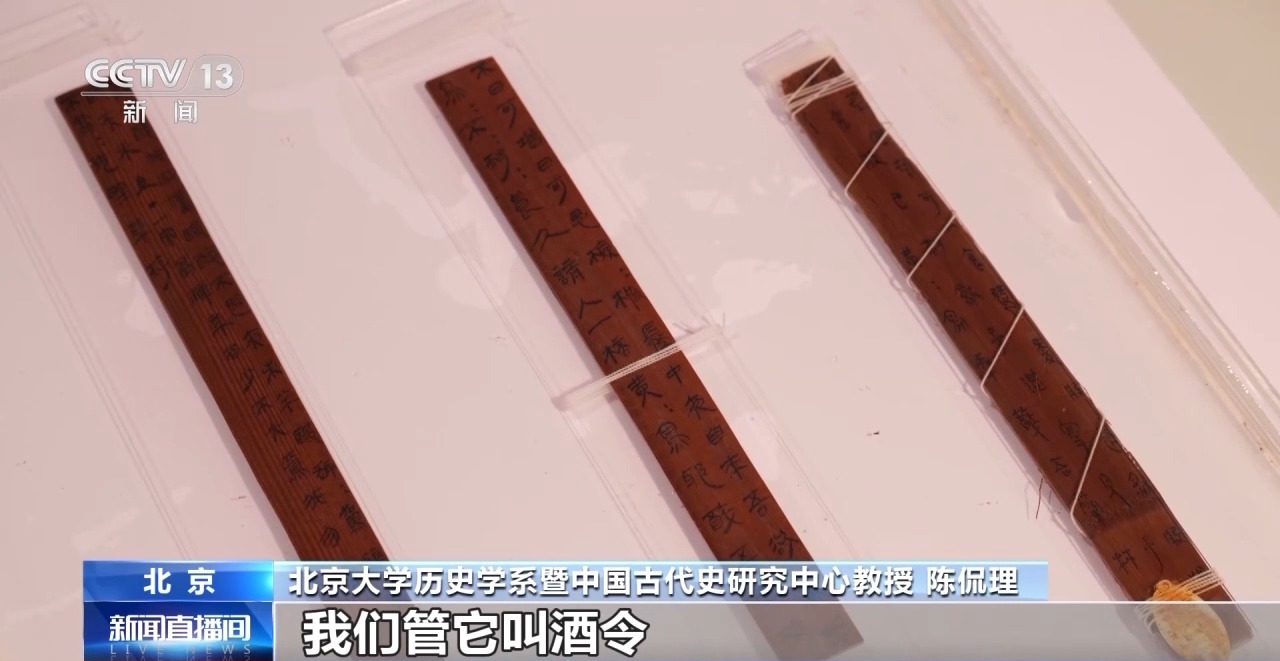 文化中國行丨最早的法典、家書、乘法表……千年簡牘中讀懂歷史的“大事件”“小細節(jié)”
