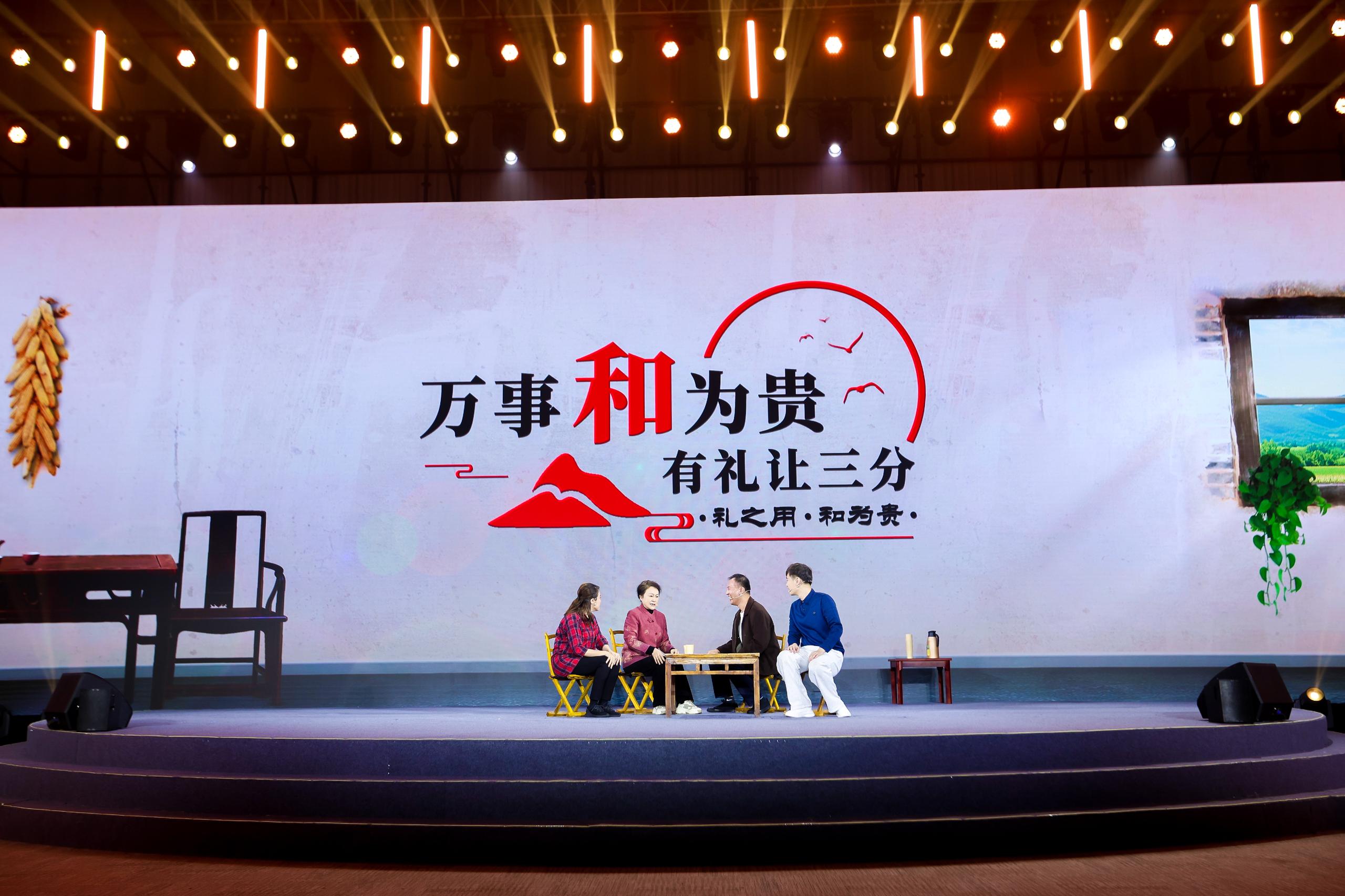 “何以中國·弦歌不輟”網(wǎng)絡(luò)主題活動現(xiàn)場，山東省濟(jì)寧曲阜市錢家村巾幗胡同長艾新新等講述《和為貴》。人民視頻供圖。