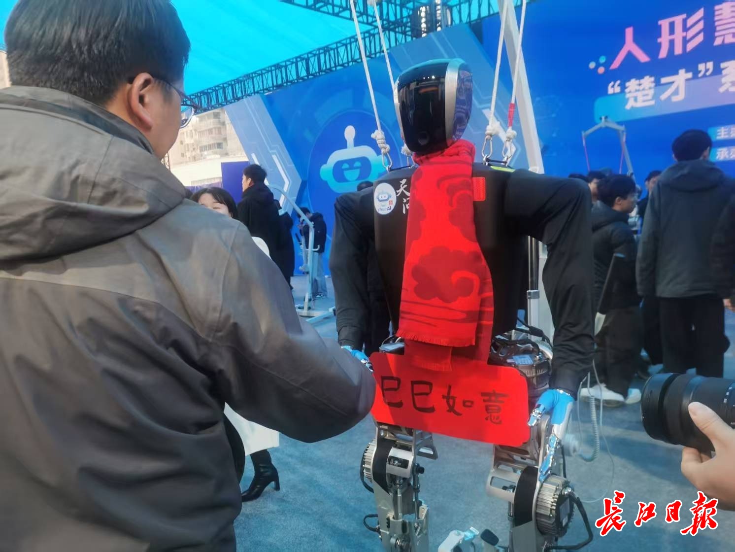 “天問”人形機器人和參觀市民握手，互致新年快樂。 長江日報記者陳永權 攝