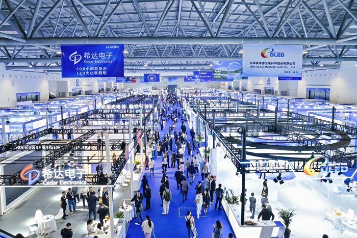 2025長春國際光電博覽會現(xiàn)場。（主辦方供圖）