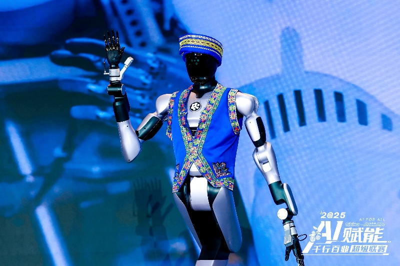 具身智能機(jī)器人“愛(ài)寶”亮相。主辦方供圖