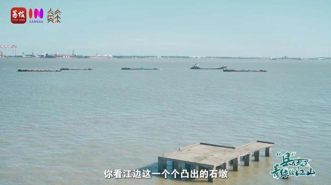 “縣”在起筆 青綠繪江山 | 江灣沐曉：褪去“銹色”走“金線”，繡出生態(tài)與產(chǎn)業(yè)“雙面錦”