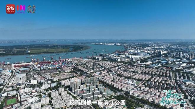 “縣”在起筆 青綠繪江山 | 江灣沐曉：褪去“銹色”走“金線”，繡出生態(tài)與產(chǎn)業(yè)“雙面錦”