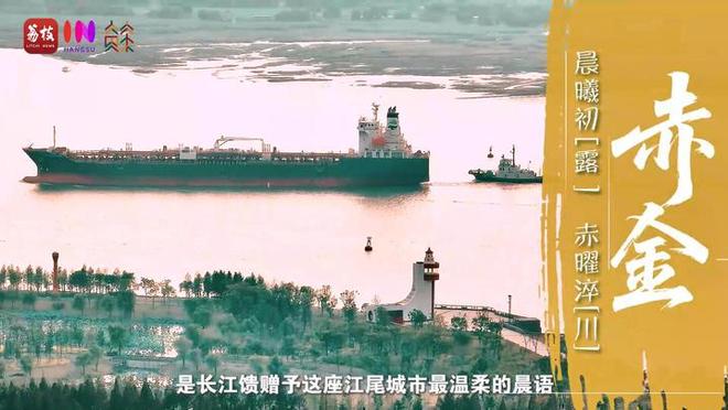 “縣”在起筆 青綠繪江山 | 江灣沐曉：褪去“銹色”走“金線”，繡出生態(tài)與產(chǎn)業(yè)“雙面錦”