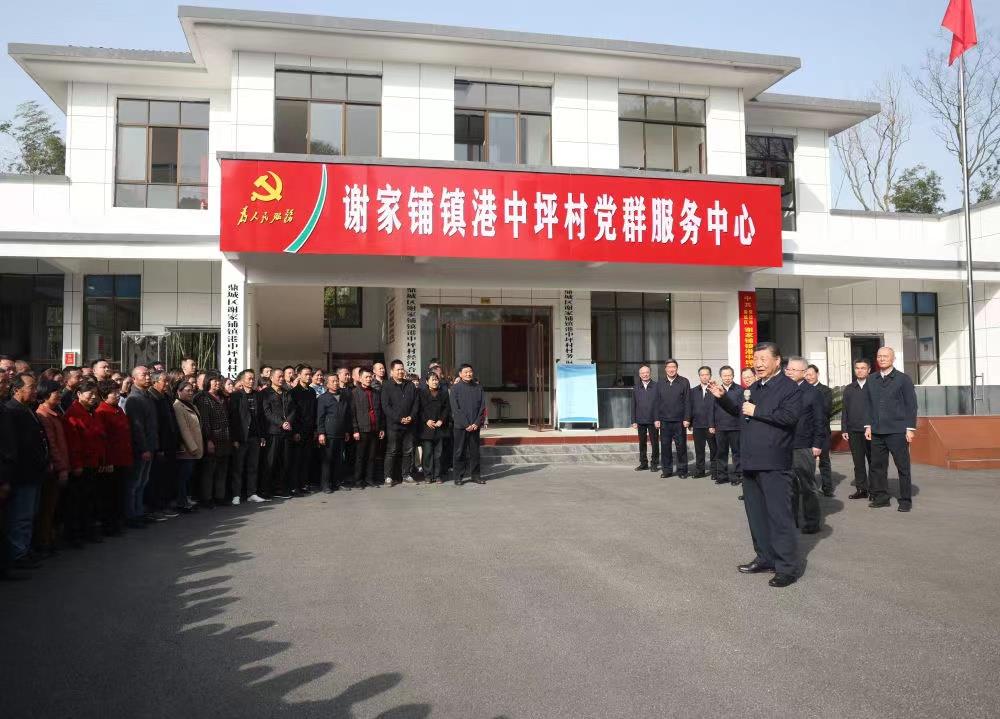 △2024年3月19日，習(xí)近平總書記在湖南常德市鼎城區(qū)謝家鋪鎮(zhèn)港中坪村考察。