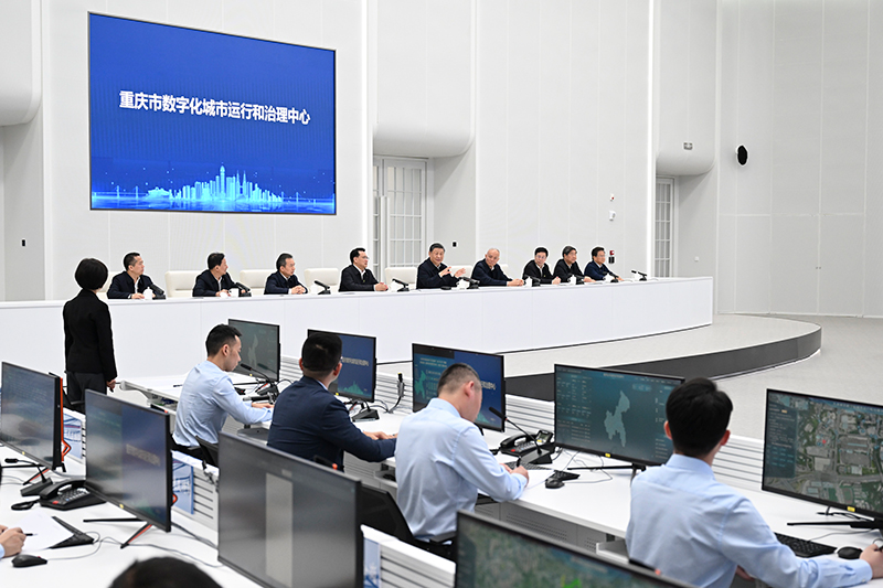 4月23日，習(xí)近平總書記在重慶市數(shù)字化城市運行和治理中心考察。