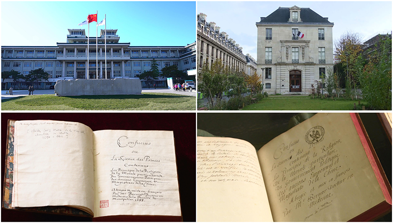 這是中國國家圖書館（左上）和典藏的《論語導(dǎo)讀》（左下），以及法國國家圖書館下屬軍火庫圖書館（右上）和典藏的《論語導(dǎo)讀》（右下）。
