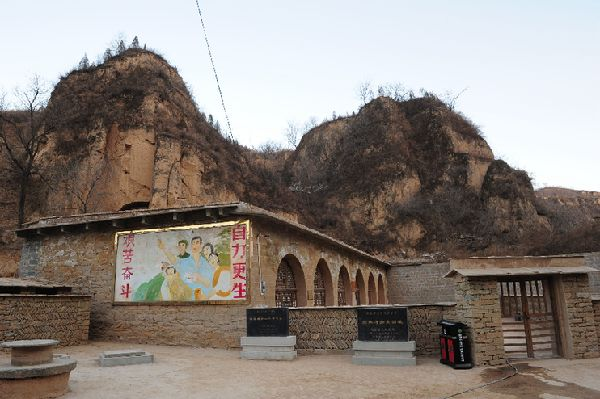 2015年2月13日,延安文安驛鎮(zhèn)梁家河村知青舊址外景。新華社記者 丁海濤 攝