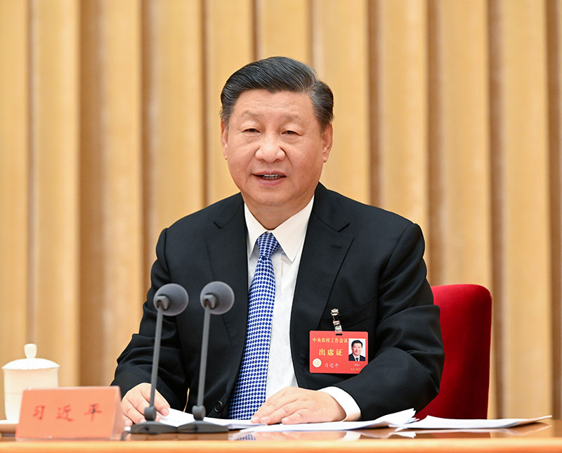 2022年12月23日至24日，中央農(nóng)村工作會(huì)議在北京舉行。
