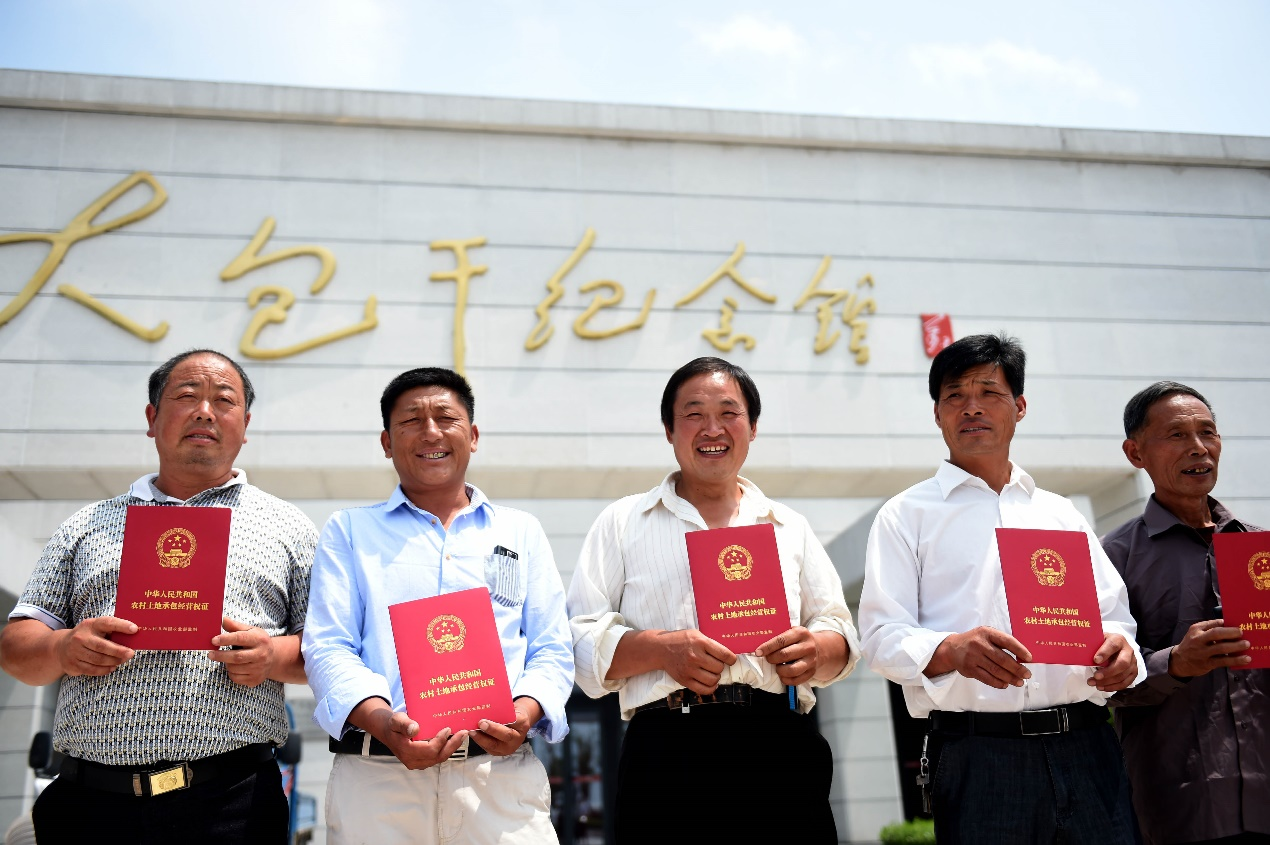 2015年7月8日,安徽省農(nóng)村土地承包經(jīng)營(yíng)權(quán)確權(quán)登記首批頒證啟動(dòng)儀式在鳳陽(yáng)縣小崗村舉行，10多戶(hù)村民領(lǐng)到了《農(nóng)村土地承包經(jīng)營(yíng)權(quán)證》。新華社記者 劉軍喜 攝
