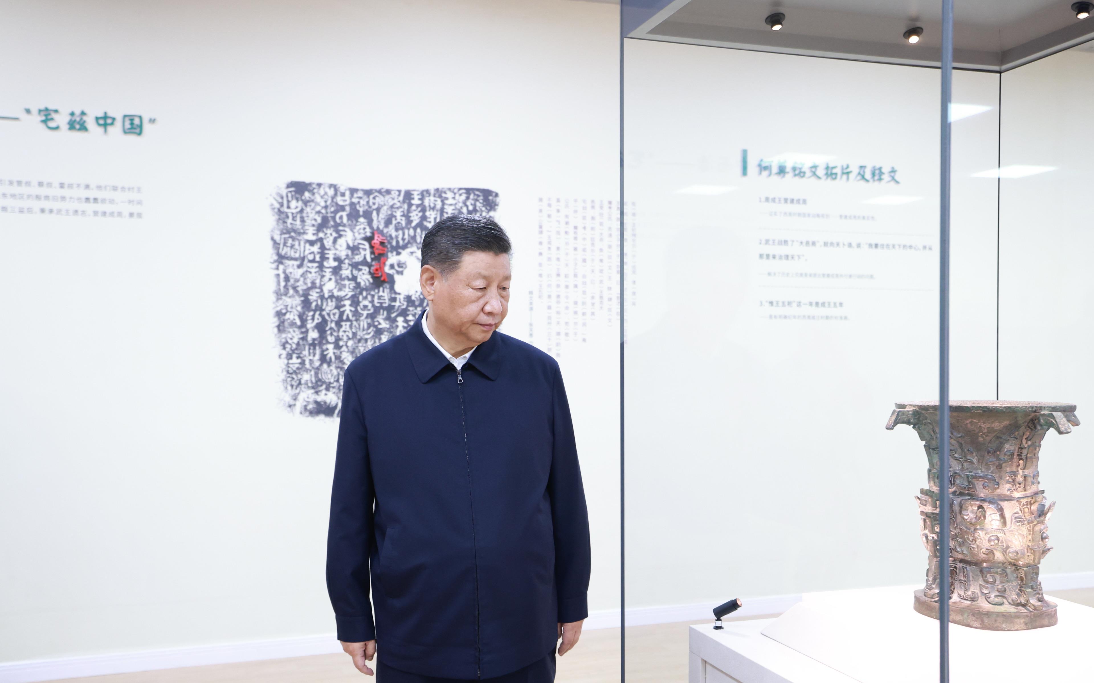 △2024年9月10日，習(xí)近平總書(shū)記在陜西省寶雞市寶雞青銅器博物院考察。