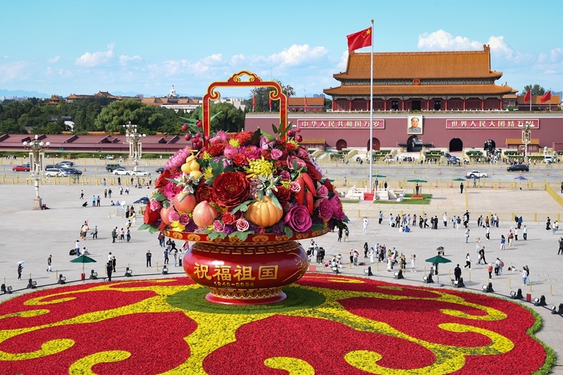 2024年9月25日拍攝的天安門廣場(chǎng)“祝福祖國(guó)”巨型花籃。