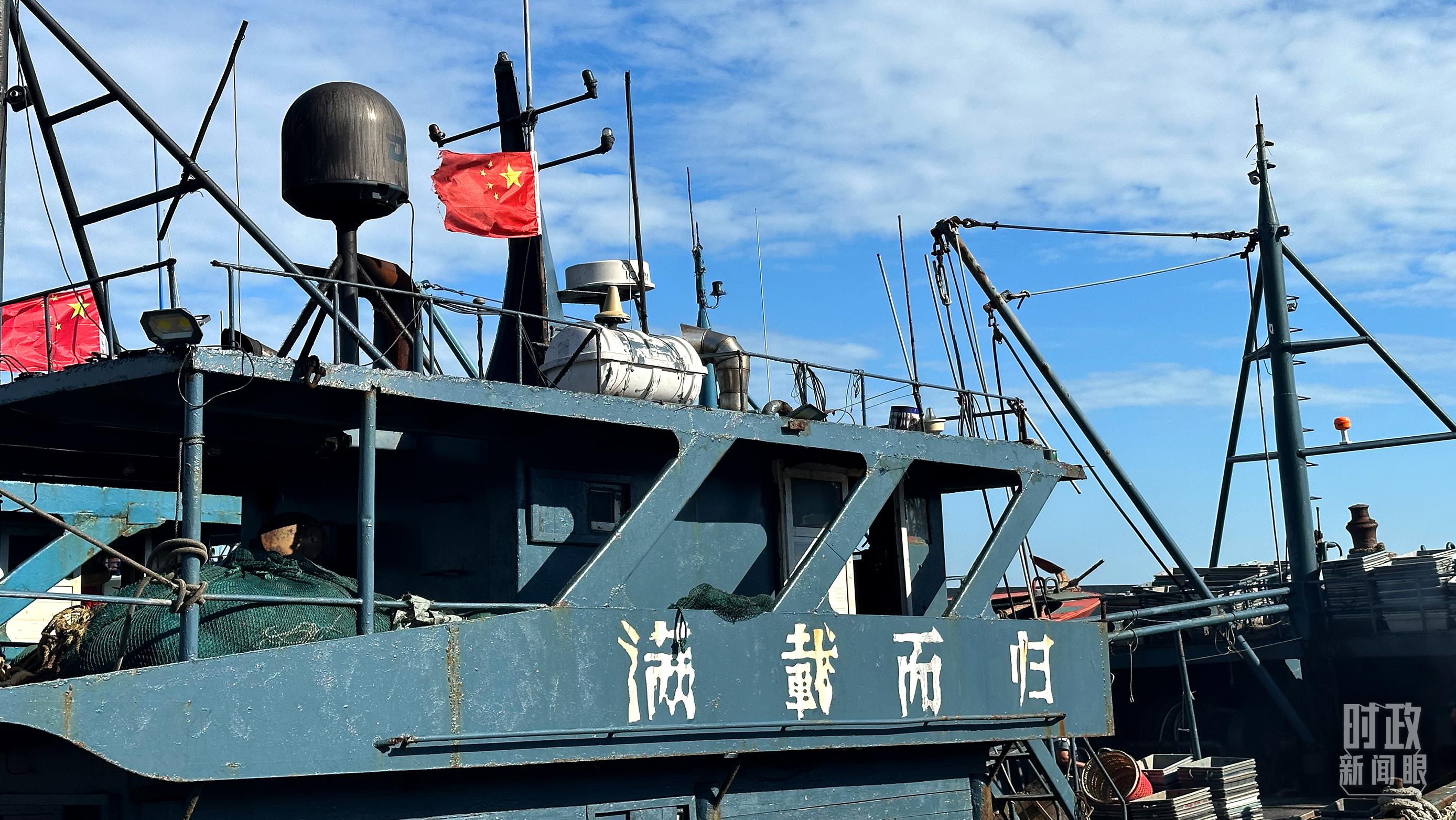 △印有“滿載而歸”字樣的澳角村漁船。（總臺(tái)央視記者盧心雨拍攝）